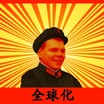 Mao me