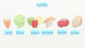 12844 vocabulary fruit and vegetables.standbild001